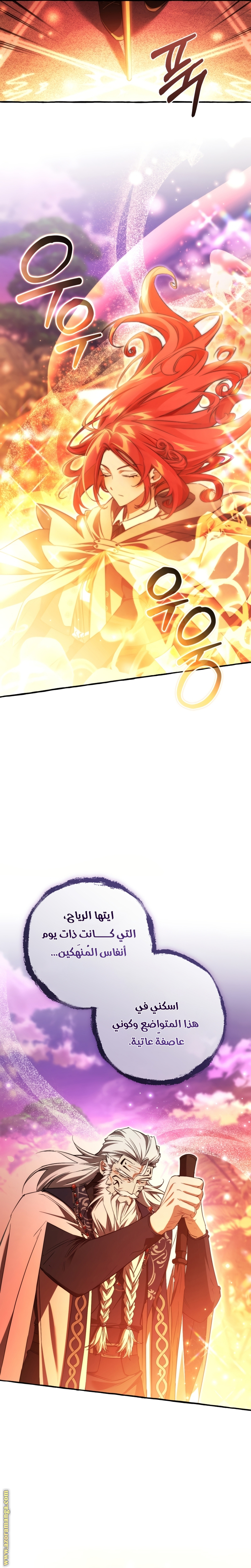 Read Trash of the Count's Family AR Manga Online