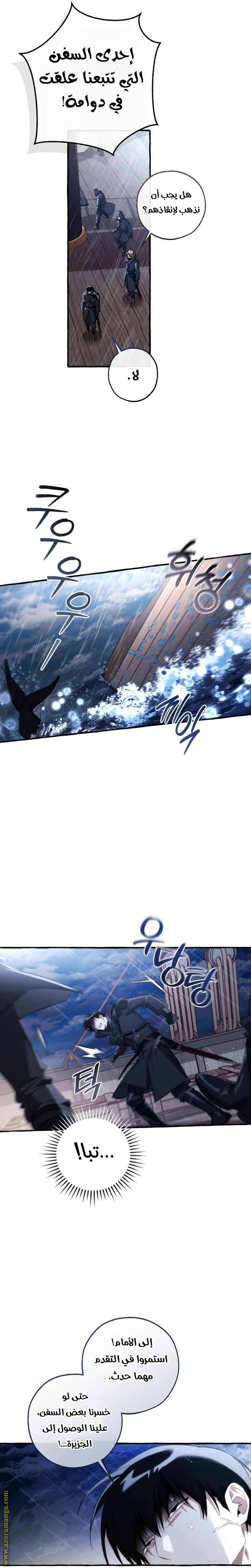 Read Trash of the Count's Family AR Manga Online