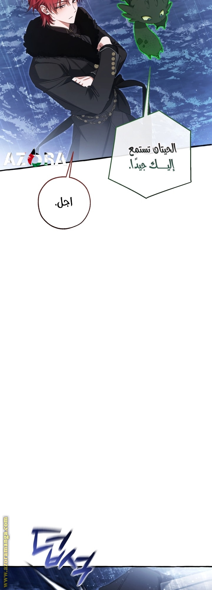 Read Trash of the Count's Family AR Manga Online