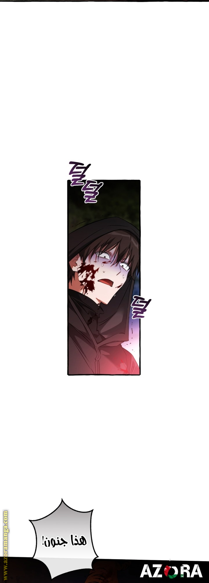 Read Trash of the Count's Family AR Manga Online