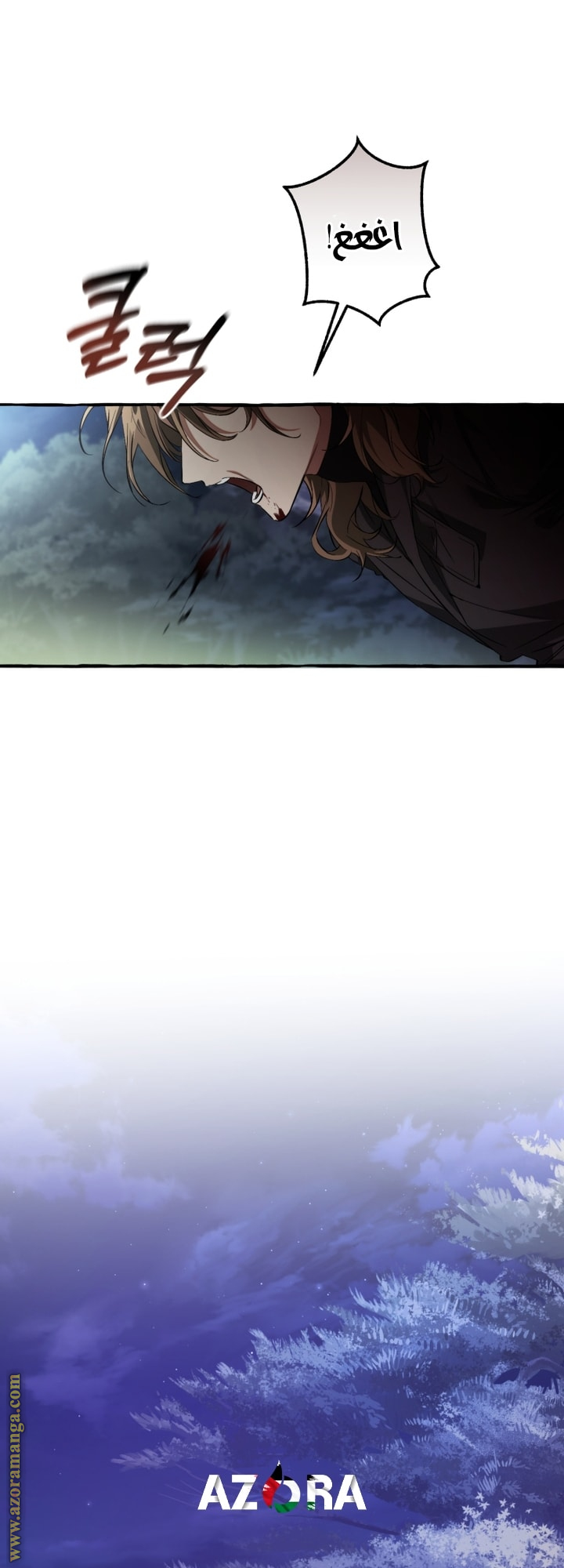 Read Trash of the Count's Family AR Manga Online