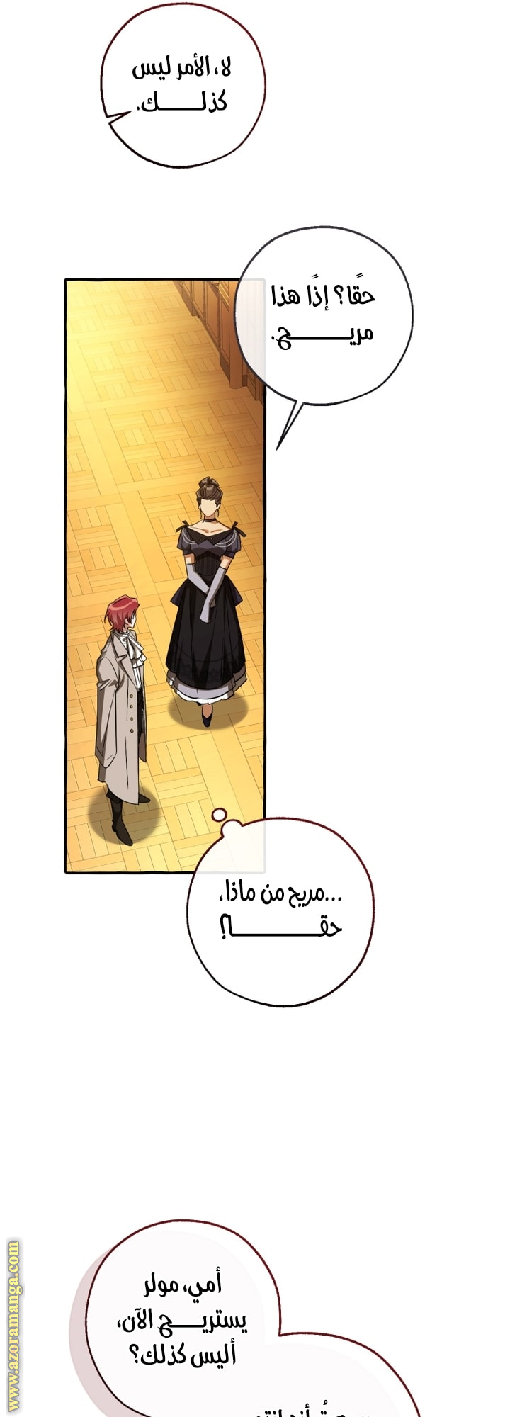 Read Trash of the Count's Family AR Manga Online