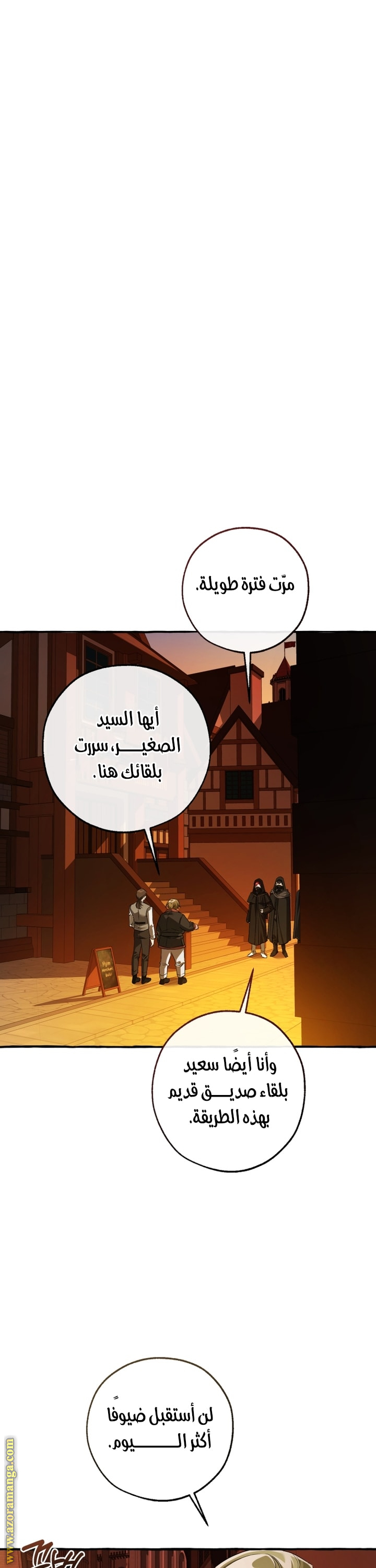 Read Trash of the Count's Family AR Manga Online