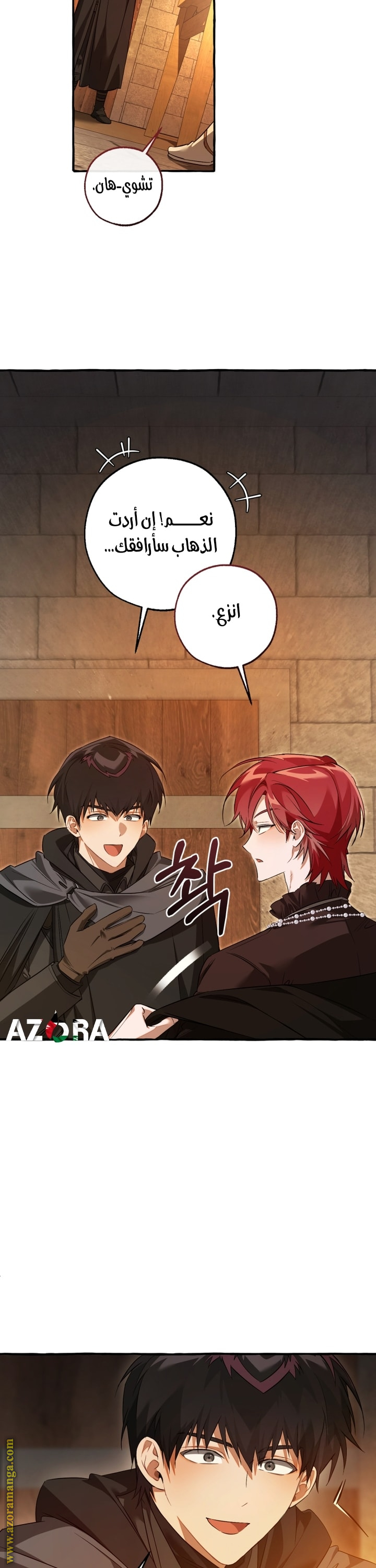 Read Trash of the Count's Family AR Manga Online