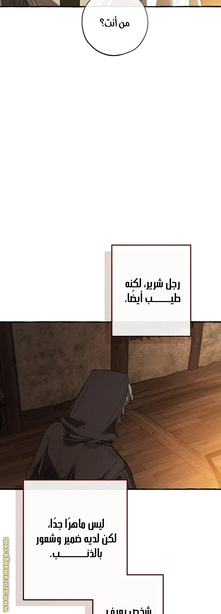 Read Trash of the Count's Family AR Manga Online