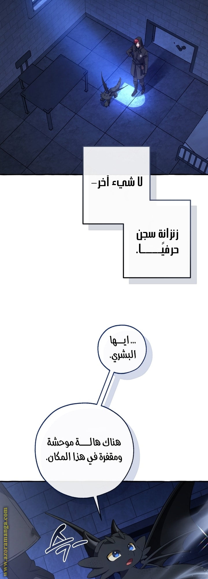 Read Trash of the Count's Family AR Manga Online