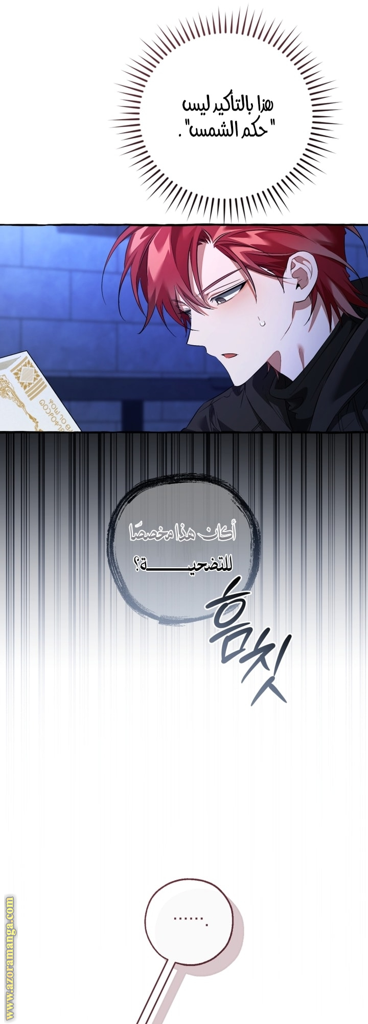 Read Trash of the Count's Family AR Manga Online