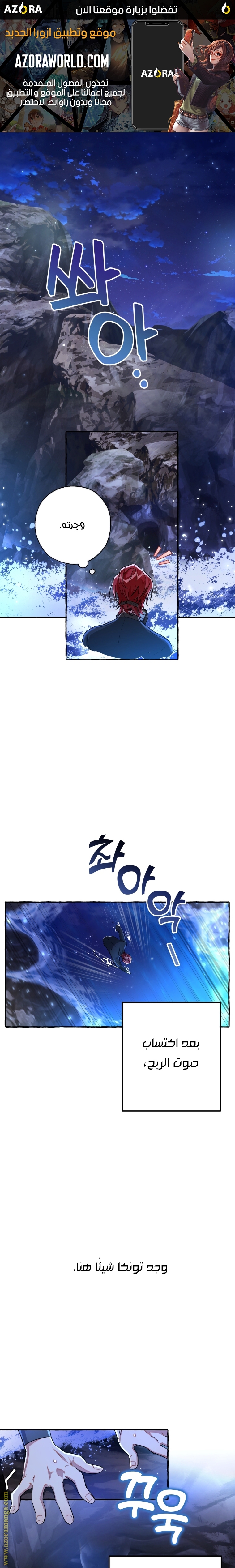 Read Trash of the Count's Family AR Manga Online