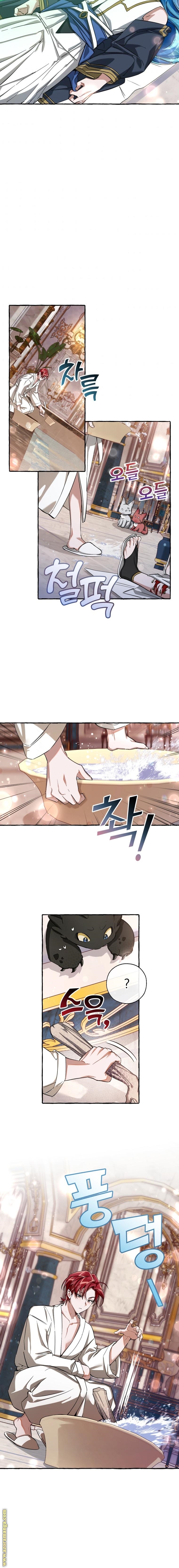 Read Trash of the Count's Family AR Manga Online