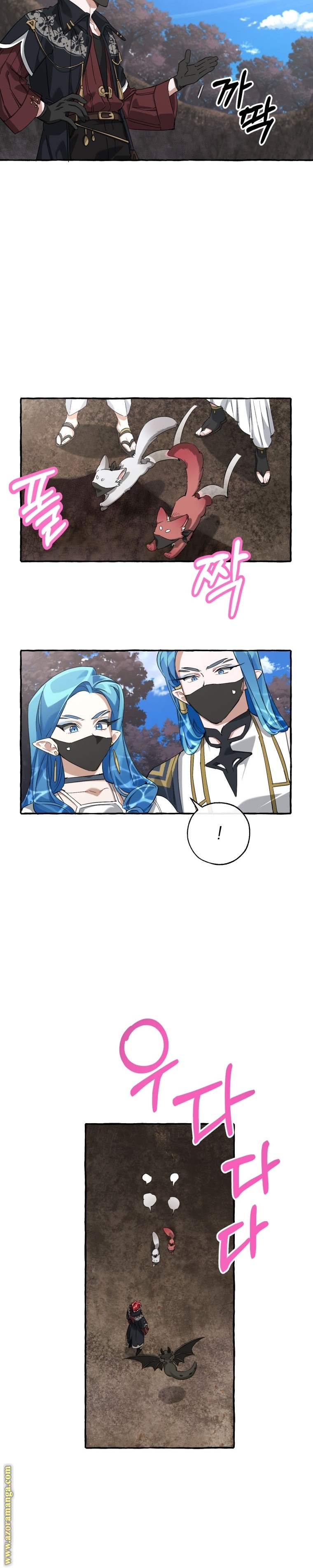 Read Trash of the Count's Family AR Manga Online