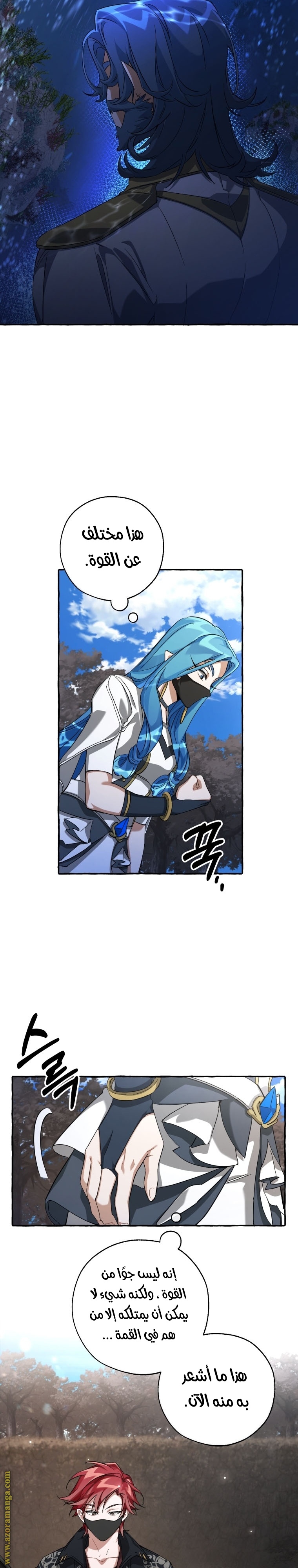 Read Trash of the Count's Family AR Manga Online