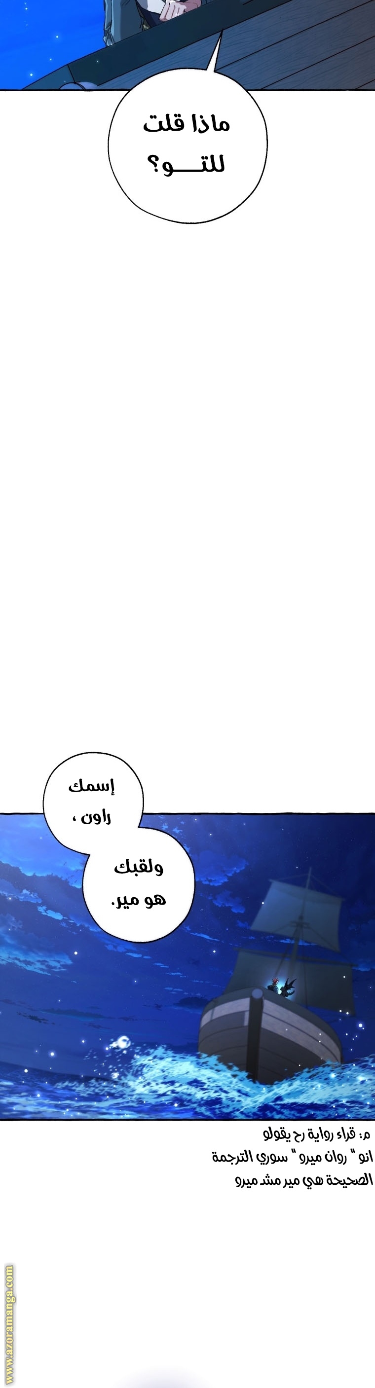 Read Trash of the Count's Family AR Manga Online