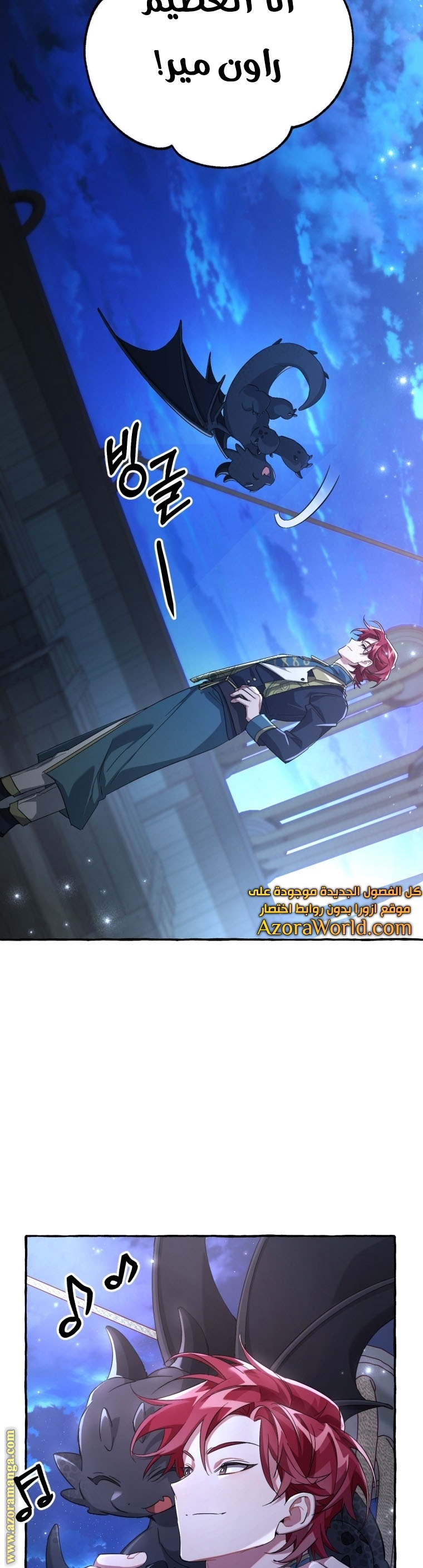 Read Trash of the Count's Family AR Manga Online