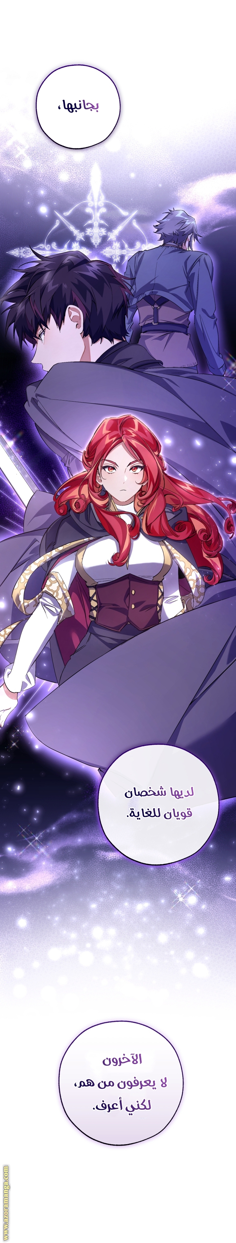 Read Trash of the Count's Family AR Manga Online