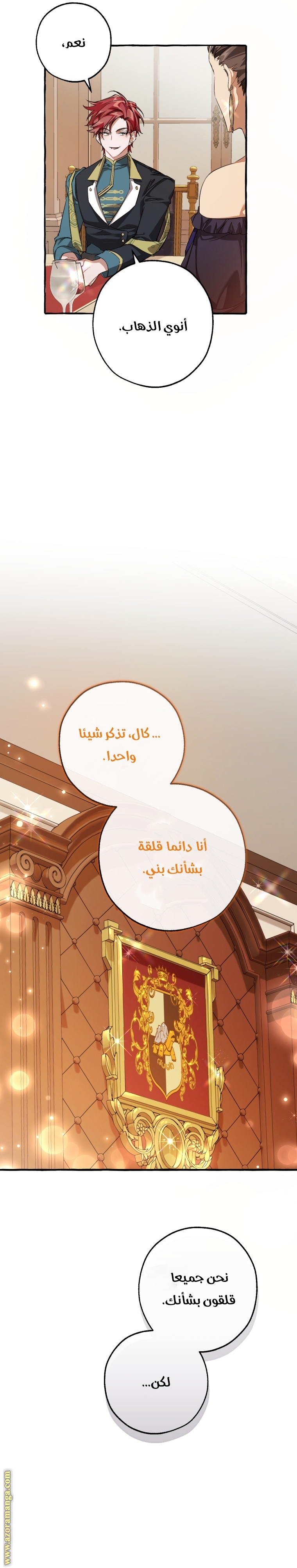 Read Trash of the Count's Family AR Manga Online