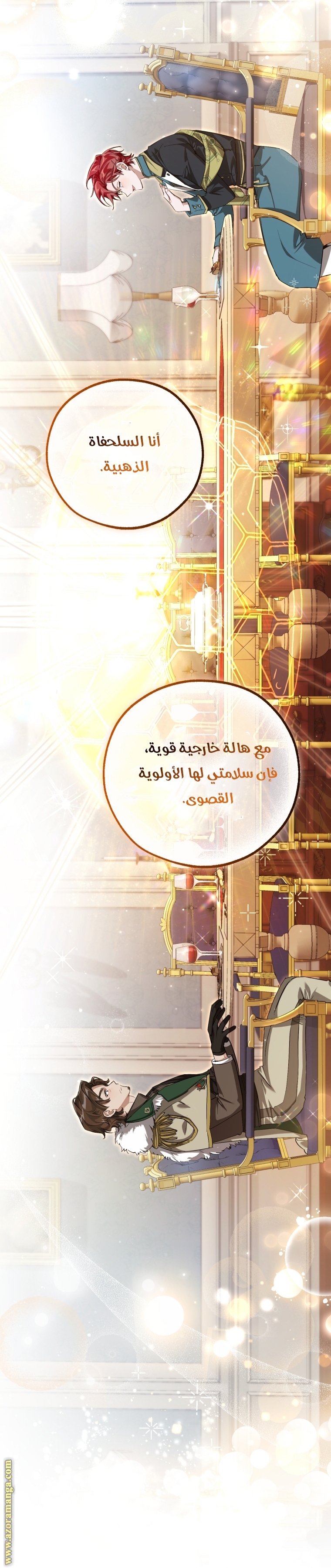 Read Trash of the Count's Family AR Manga Online