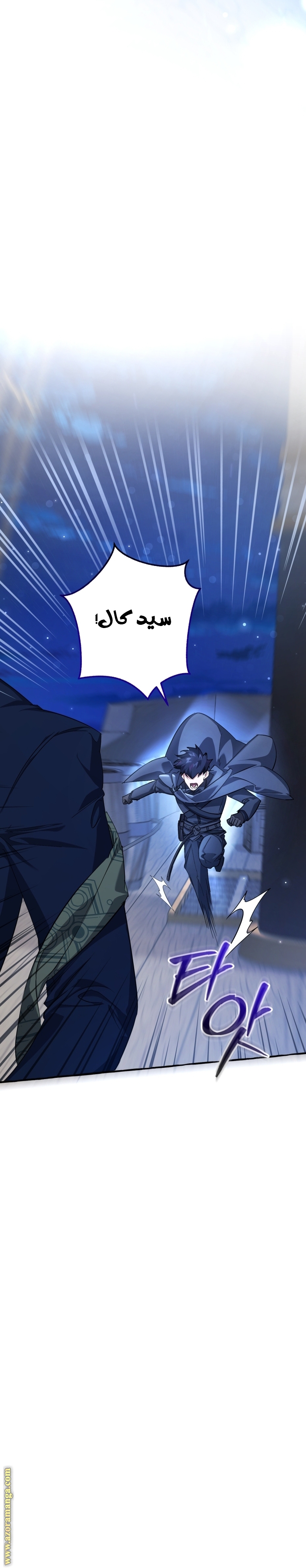 Read Trash of the Count's Family AR Manga Online