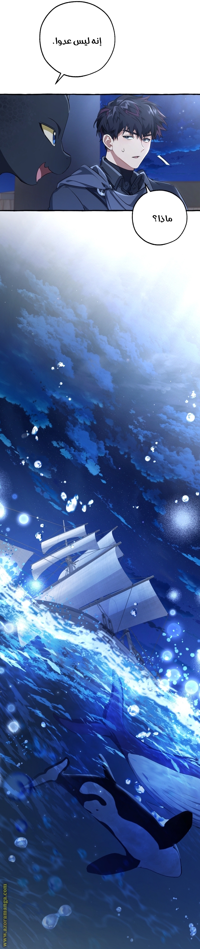 Read Trash of the Count's Family AR Manga Online