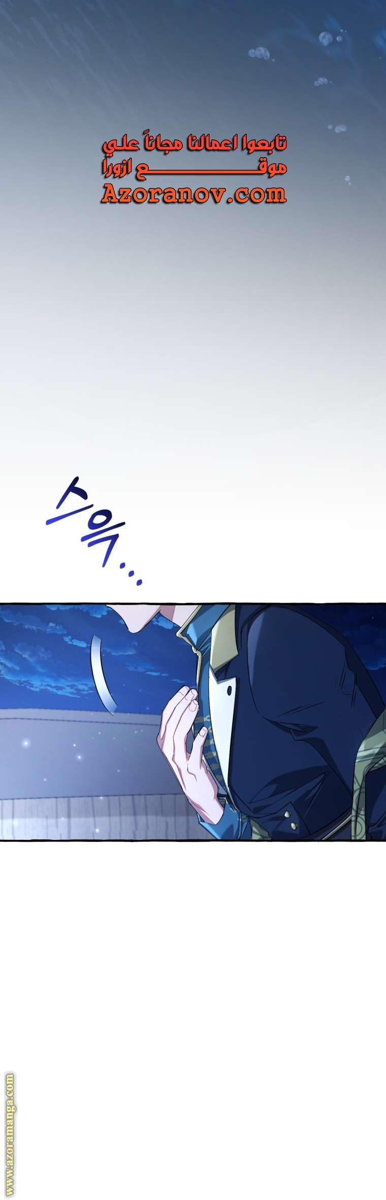 Read Trash of the Count's Family AR Manga Online