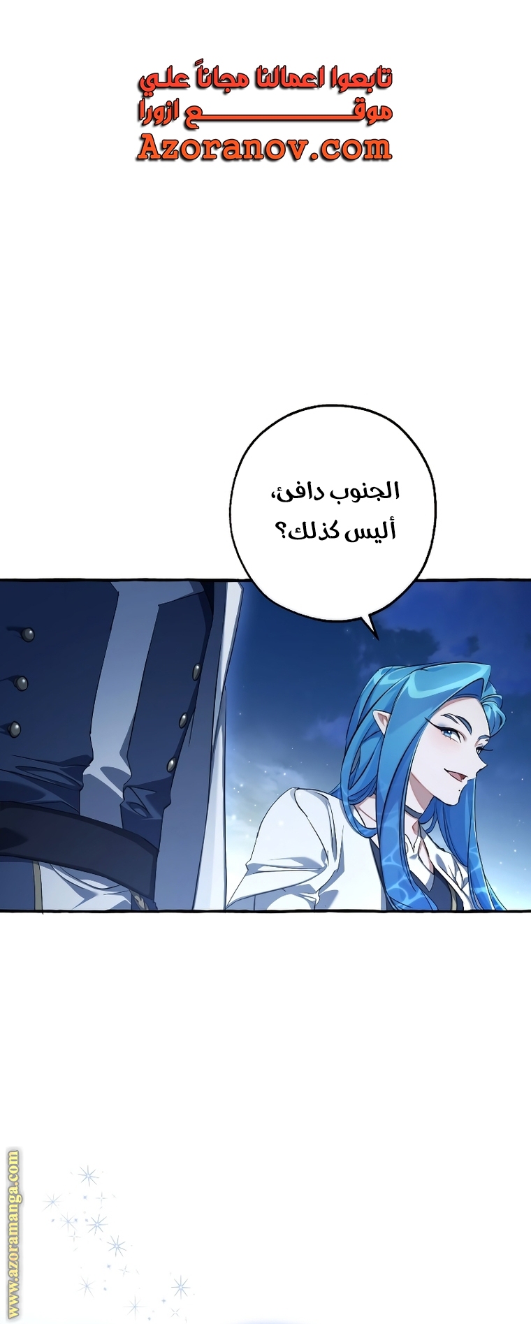 Read Trash of the Count's Family AR Manga Online