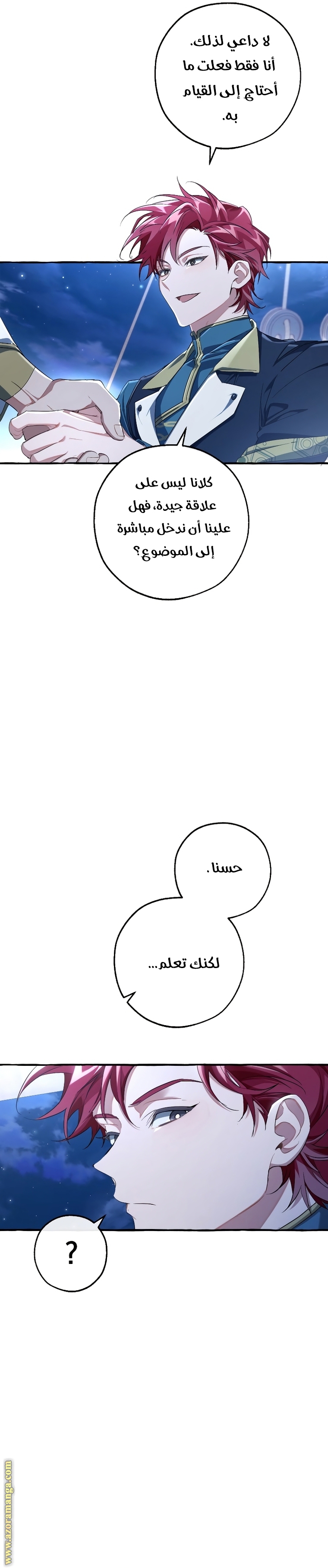 Read Trash of the Count's Family AR Manga Online