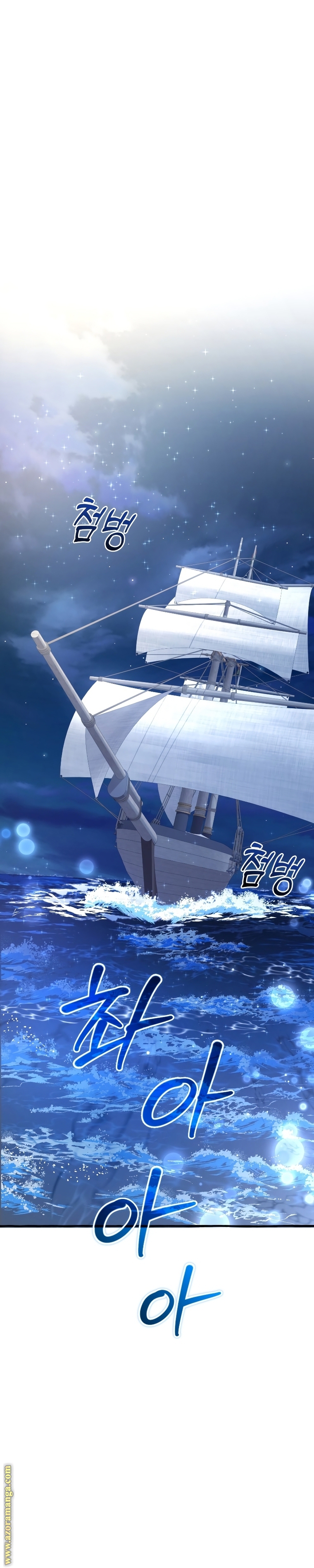 Read Trash of the Count's Family AR Manga Online