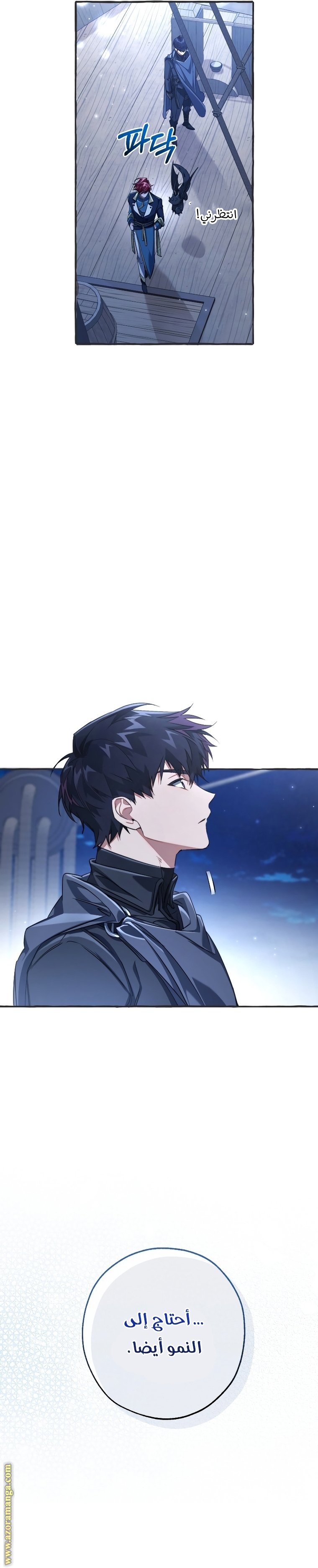 Read Trash of the Count's Family AR Manga Online