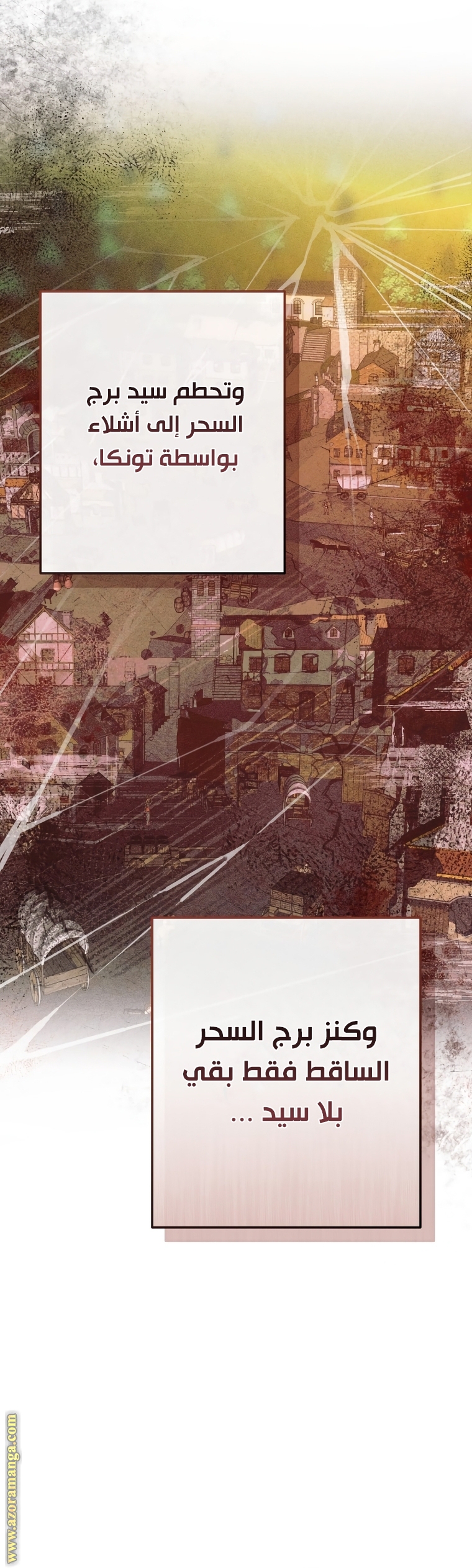 Read Trash of the Count's Family AR Manga Online