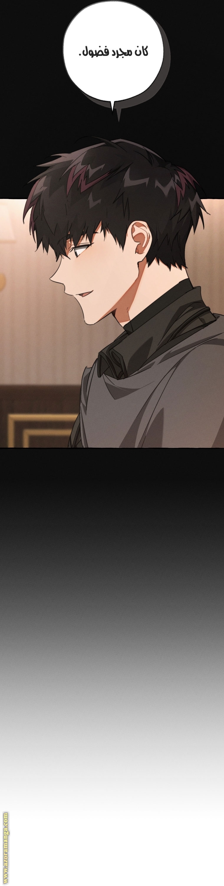 Read Trash of the Count's Family AR Manga Online