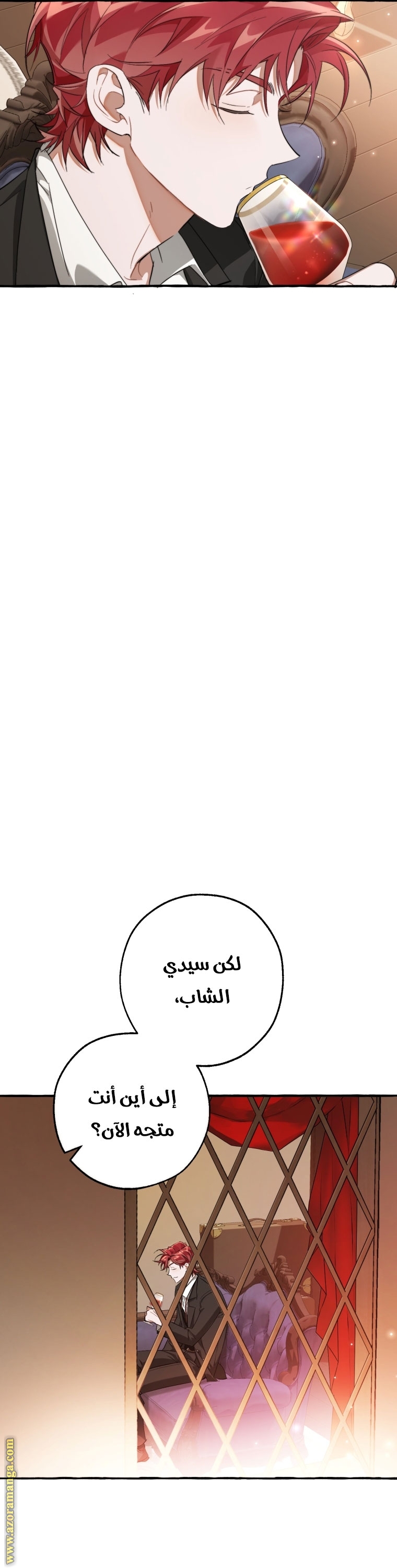 Read Trash of the Count's Family AR Manga Online