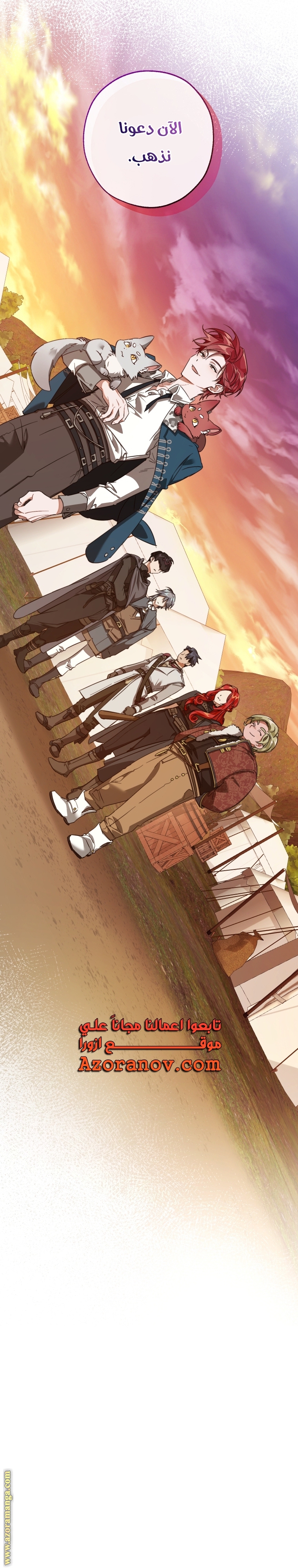 Read Trash of the Count's Family AR Manga Online