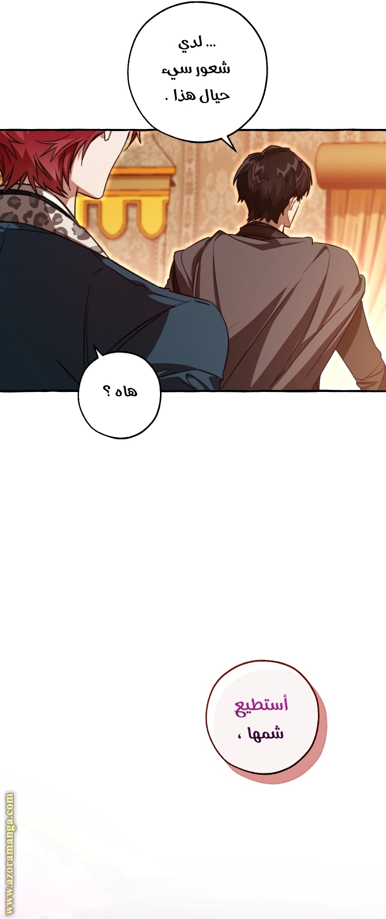 Read Trash of the Count's Family AR Manga Online