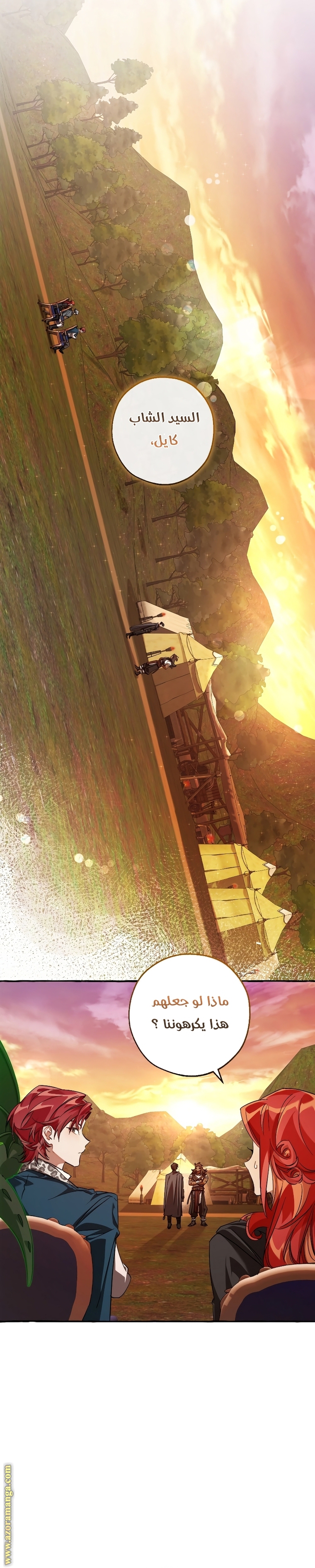 Read Trash of the Count's Family AR Manga Online