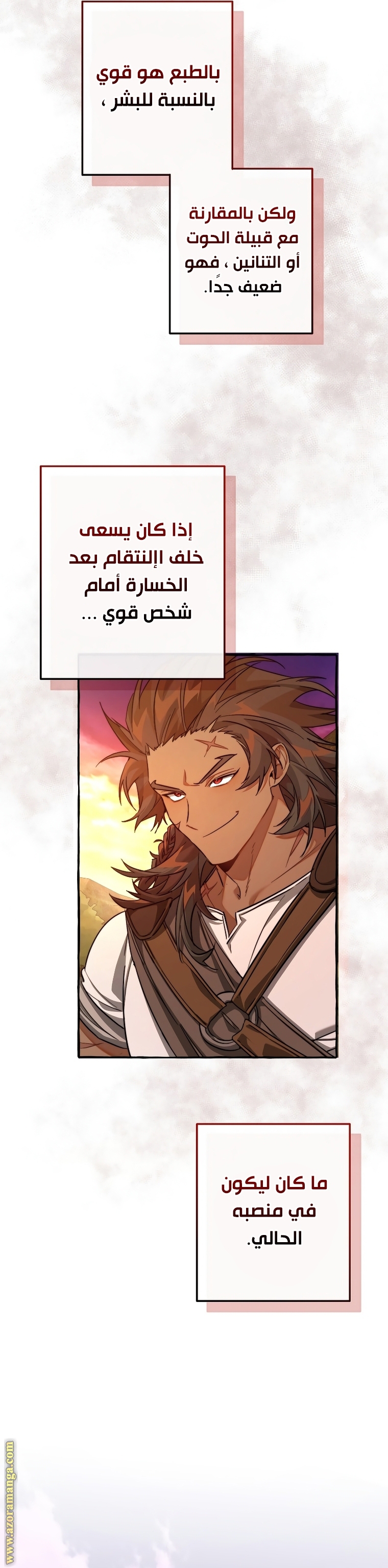 Read Trash of the Count's Family AR Manga Online