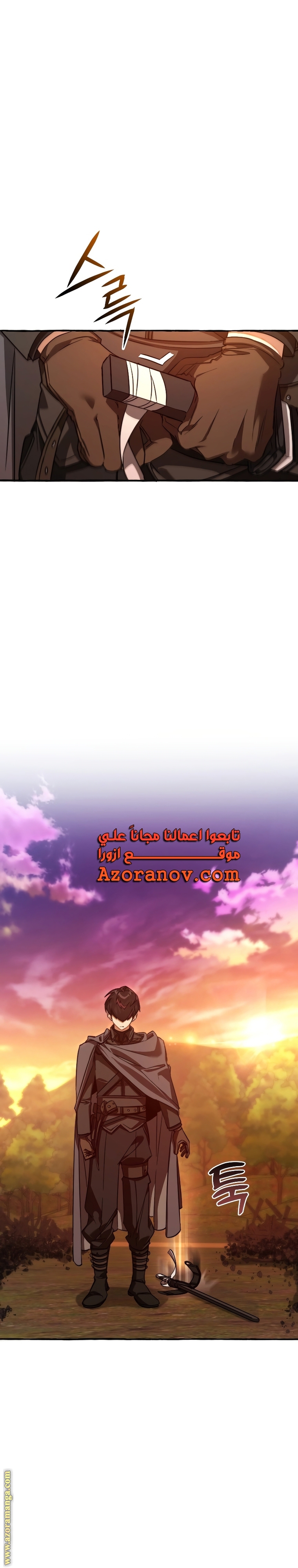 Read Trash of the Count's Family AR Manga Online