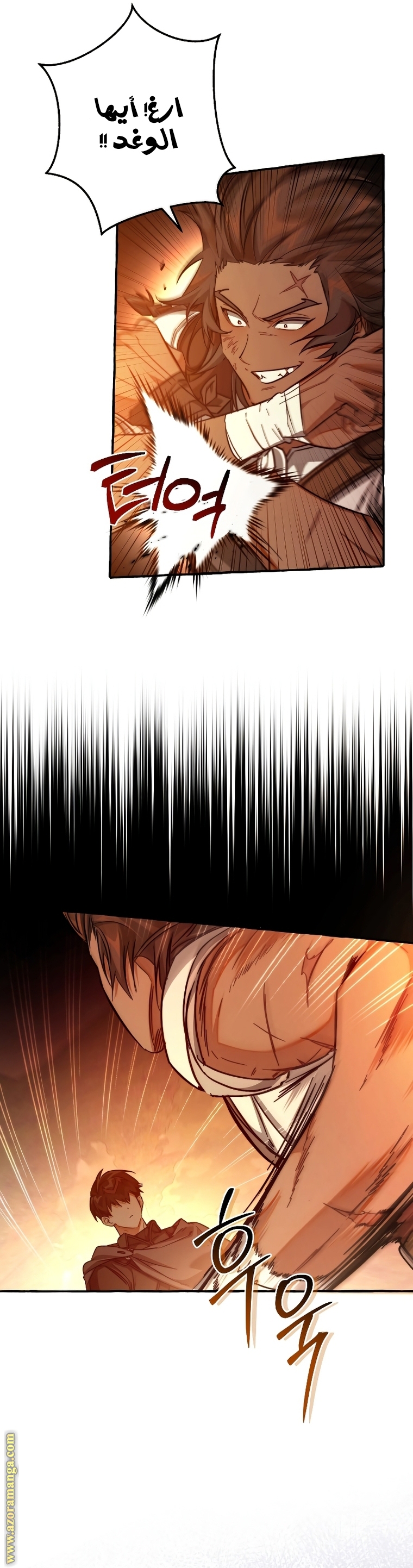 Read Trash of the Count's Family AR Manga Online