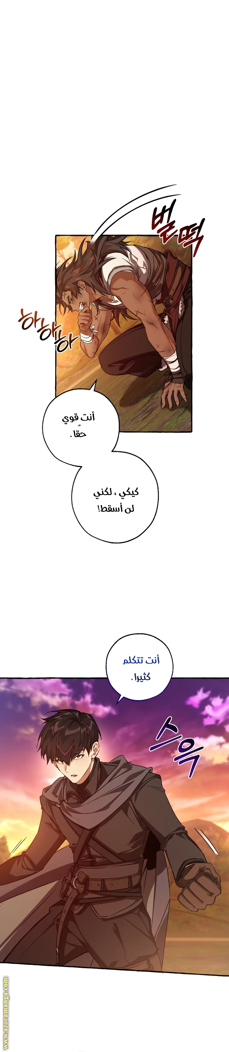 Read Trash of the Count's Family AR Manga Online