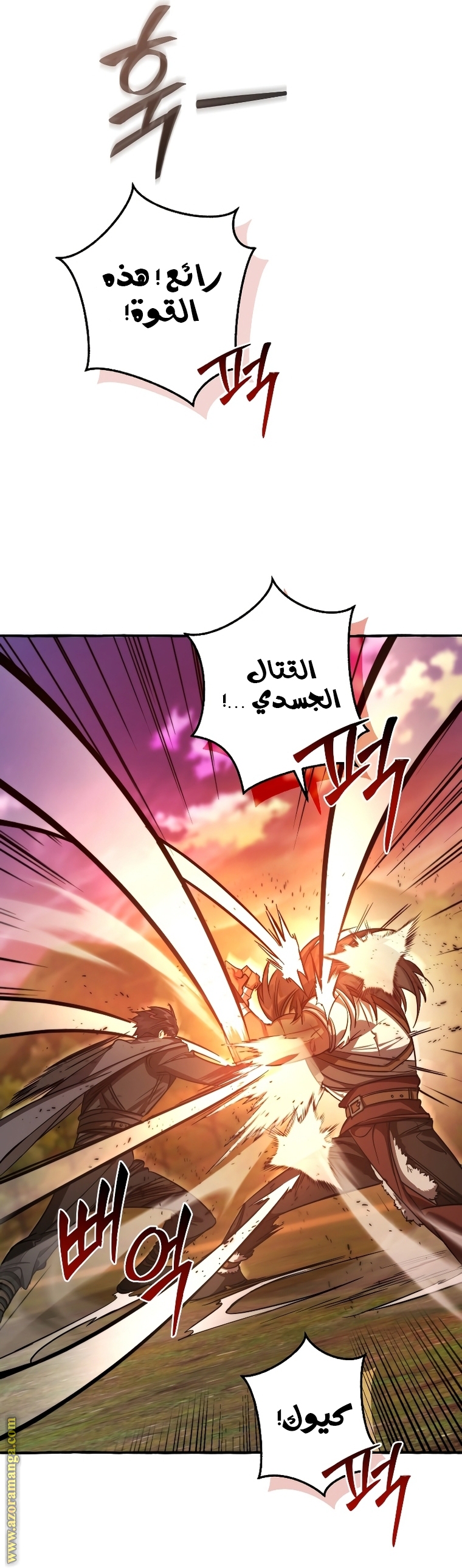 Read Trash of the Count's Family AR Manga Online