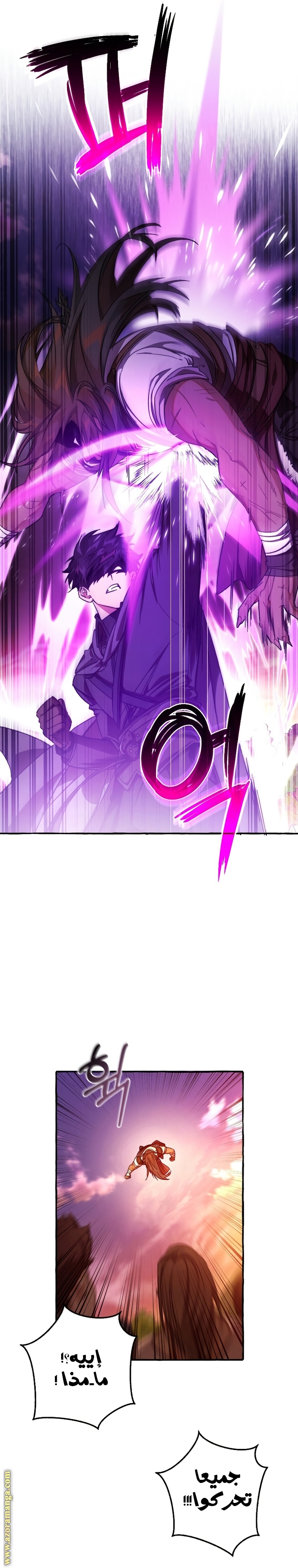 Read Trash of the Count's Family AR Manga Online