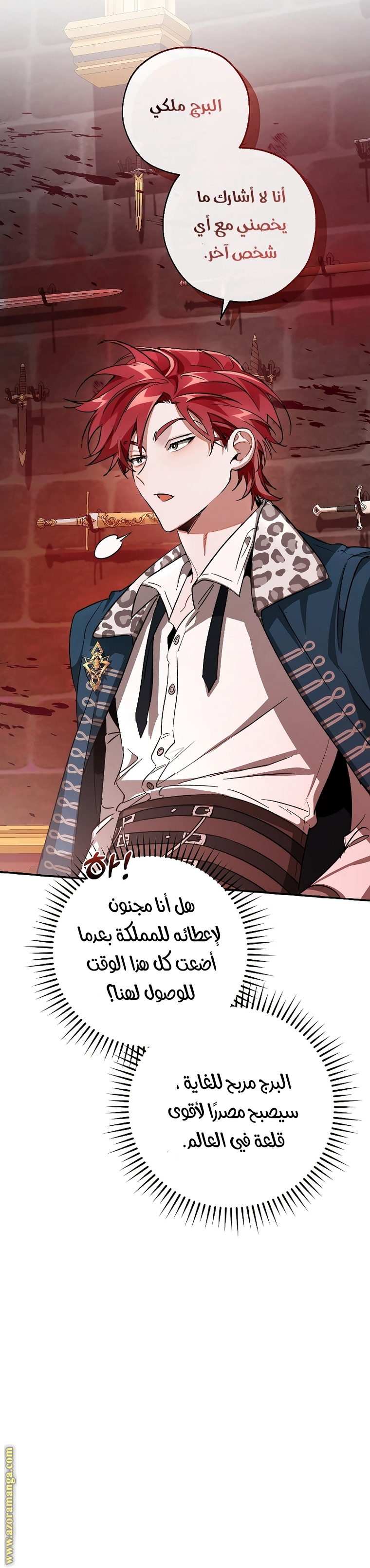 Read Trash of the Count's Family AR Manga Online