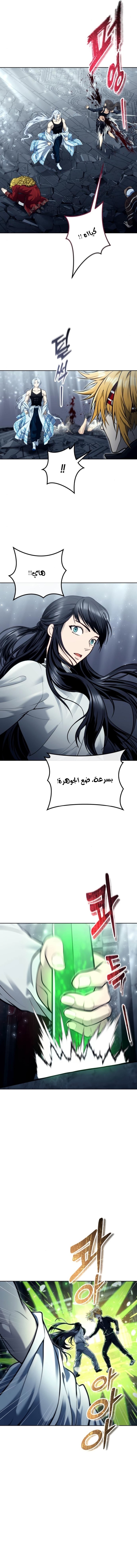 Read Urek Mazino AR Manga Online