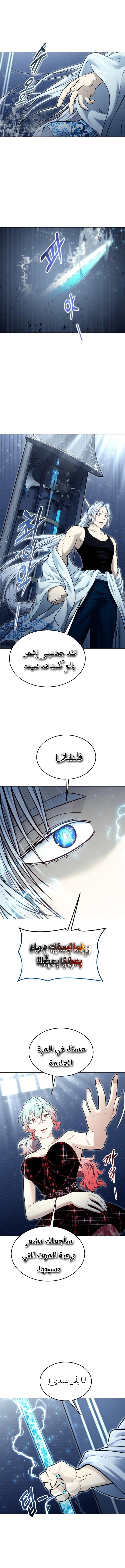 Read Urek Mazino AR Manga Online