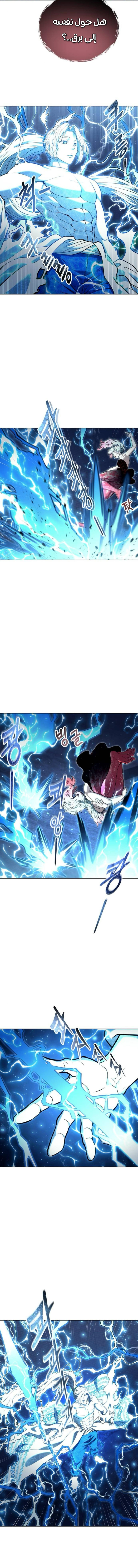 Read Urek Mazino AR Manga Online