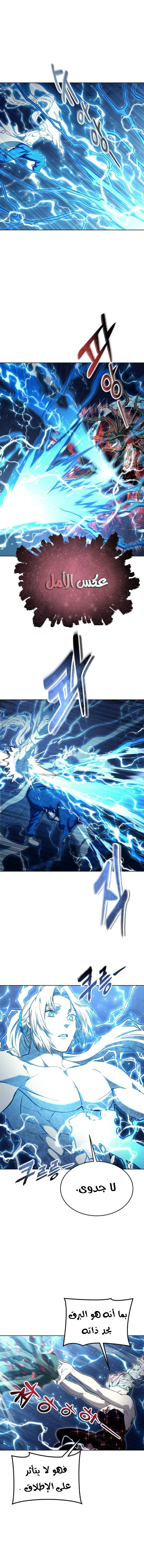 Read Urek Mazino AR Manga Online