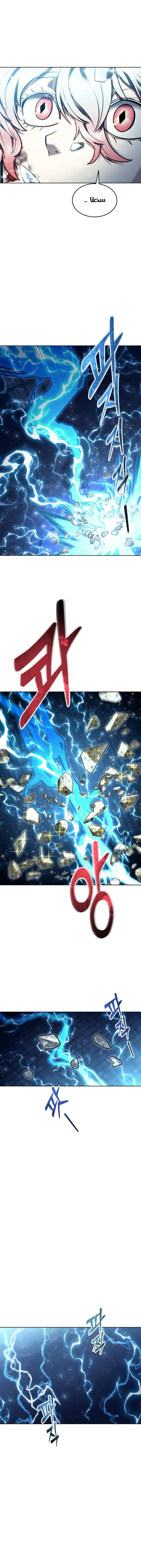 Read Urek Mazino AR Manga Online