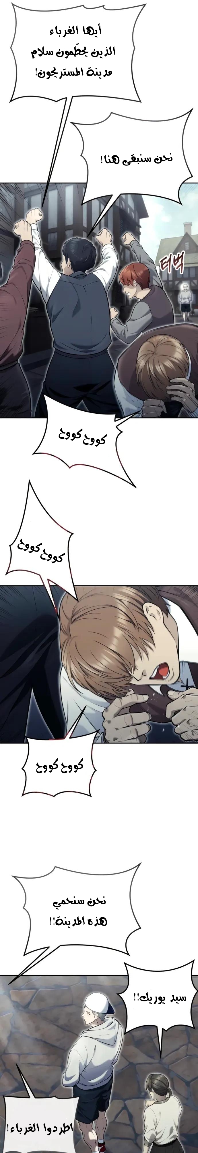 Read Urek Mazino AR Manga Online