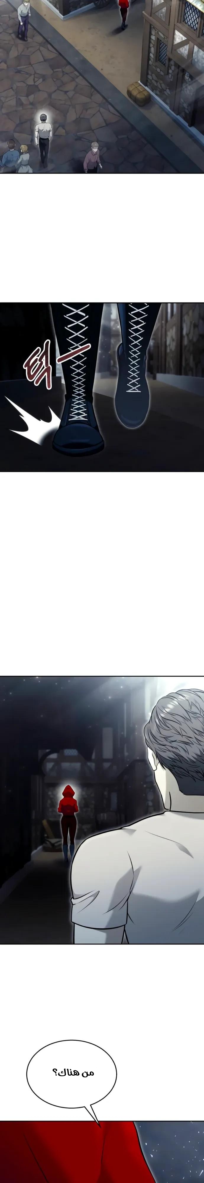 Read Urek Mazino AR Manga Online