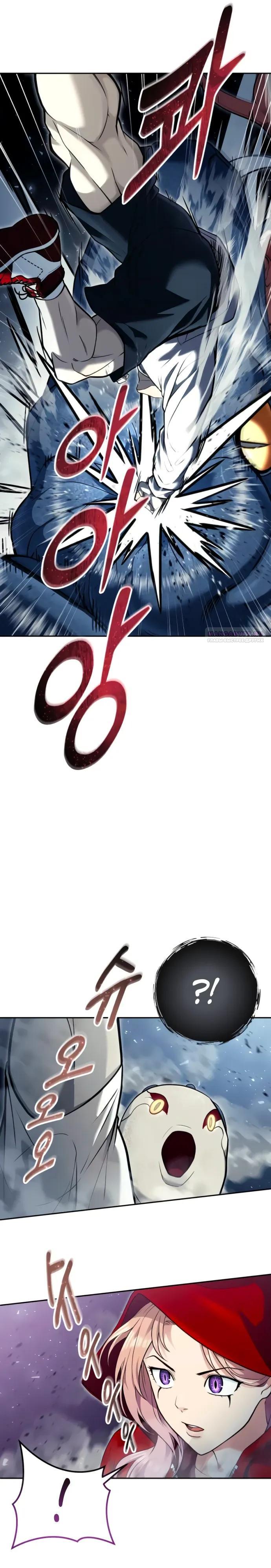 Read Urek Mazino AR Manga Online