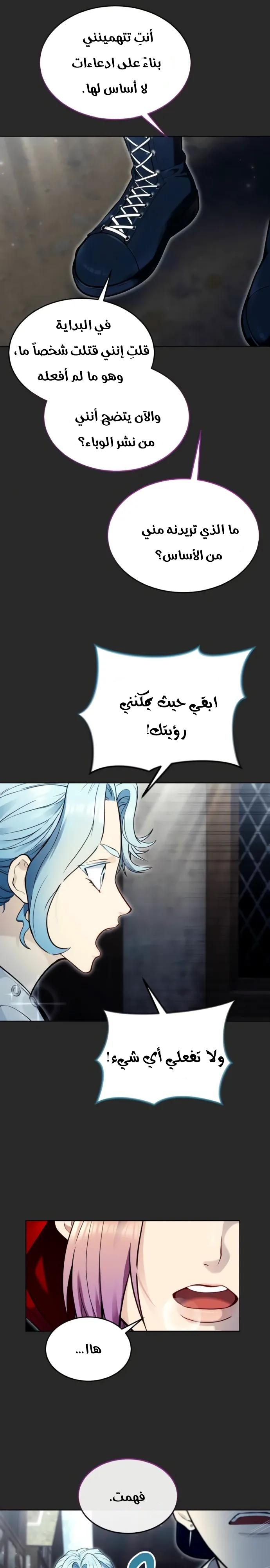 Read Urek Mazino AR Manga Online