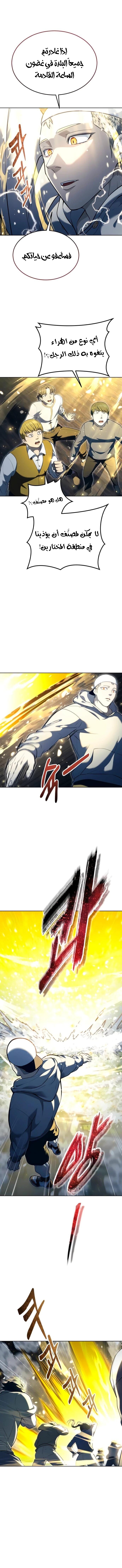 Read Urek Mazino AR Manga Online